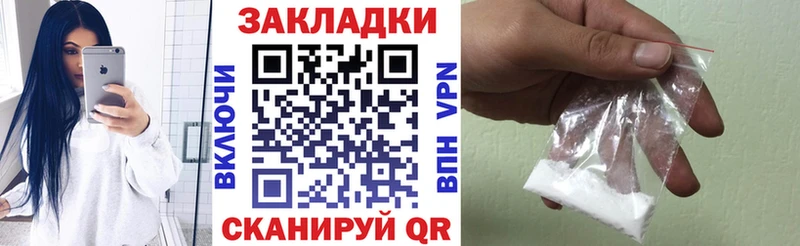 Продажа наркотиков Чебоксары АМФЕТАМИН  Конопля  APVP  Меф мяу мяу  КОКАИН  ГАШ 