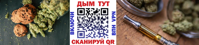 Canna-Cookies марихуана  Чебоксары 