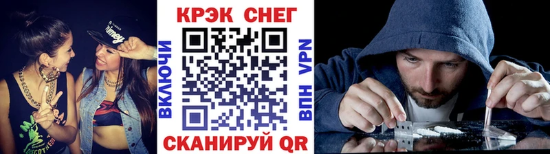 мориарти формула  Чебоксары  КОКАИН FishScale 