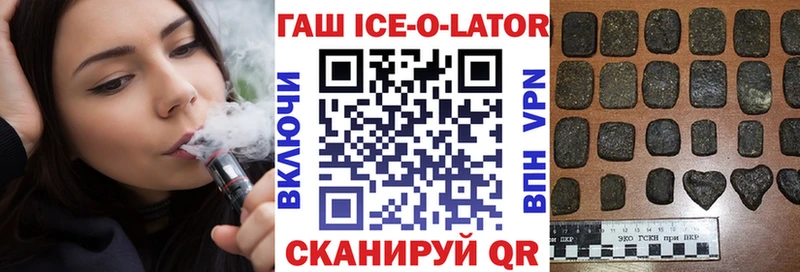 Гашиш гарик Чебоксары