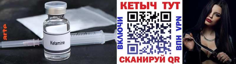 mega ссылки  Чебоксары  Кетамин VHQ 