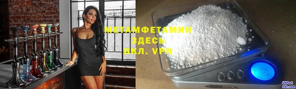 мескалин Киров