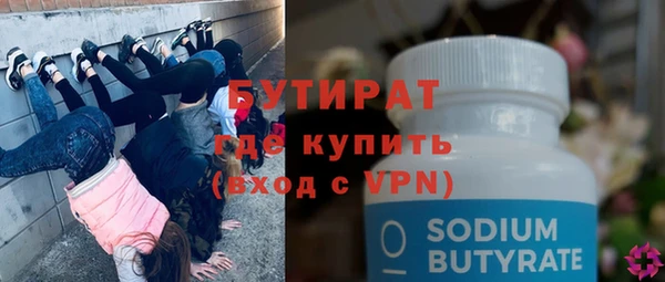 трава Алексин