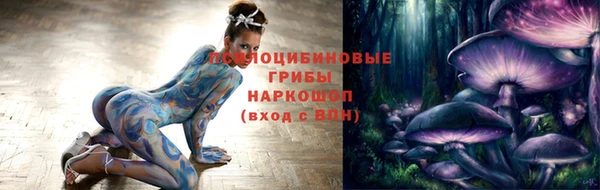 бутик Пенза