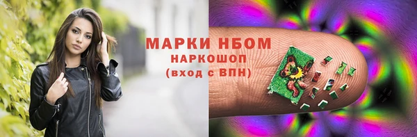 трава Алексин