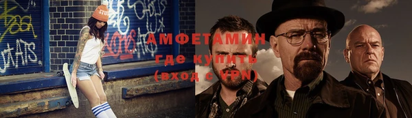 мефедрон мука Тольятти