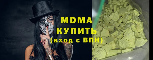 эйфоретик Алексеевка