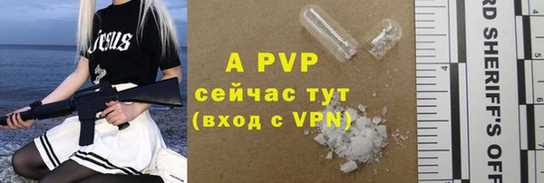 трава Алексин