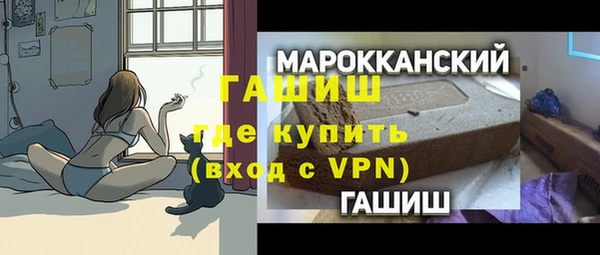 альфа пвп VHQ Алзамай