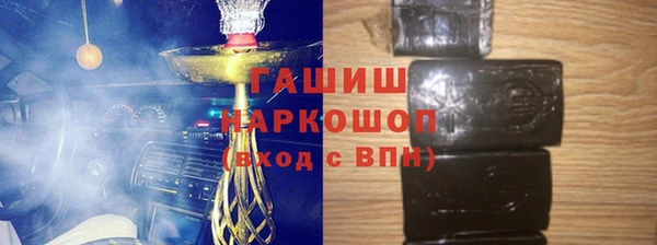 трава Алексин