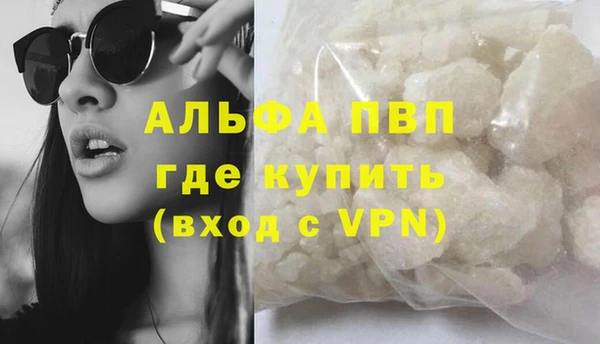 альфа пвп VHQ Алзамай