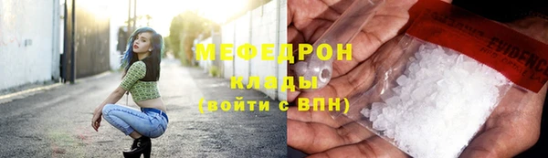 мескалин Киров