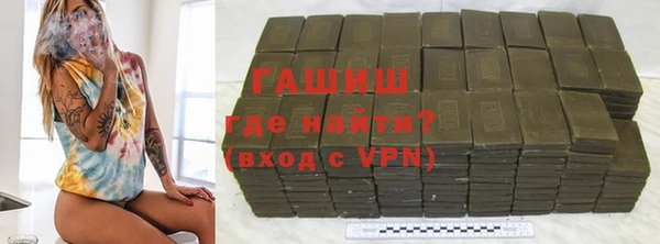 трава Ижевск