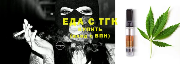 эйфоретик Алексеевка