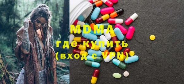 гашик Балашиха