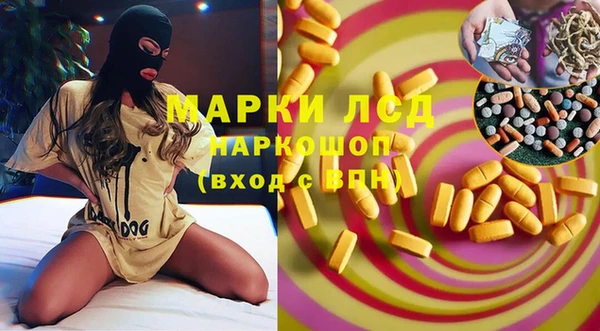 эйфоретик Алексеевка