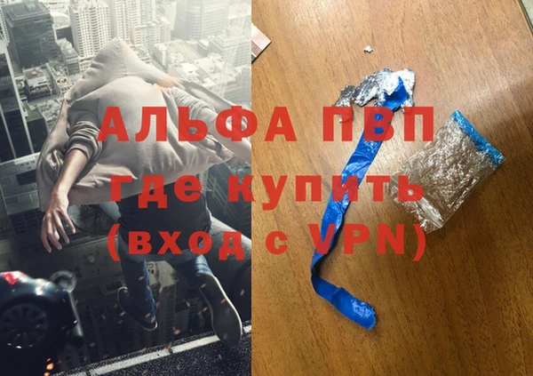 альфа пвп VHQ Алзамай