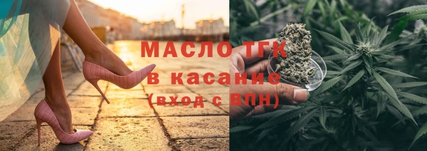 трава Алексин
