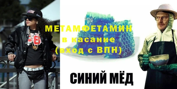 эйфоретик Алексеевка