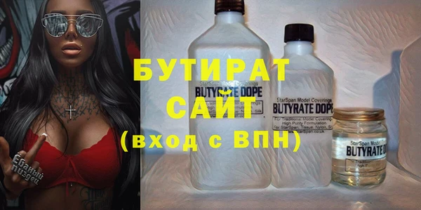 бутик Пенза