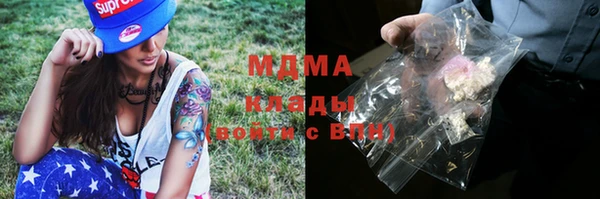 трава Алексин