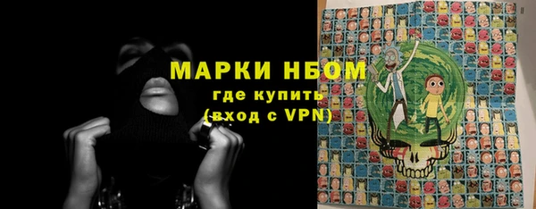 трава Алексин