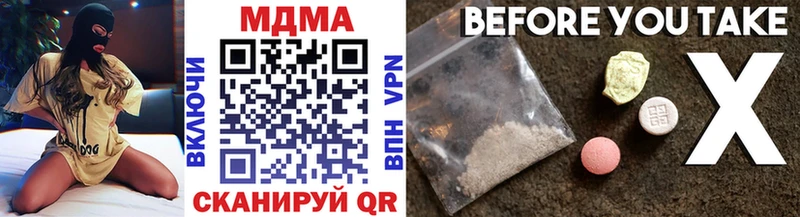 MDMA Molly  что такое   Чебоксары 