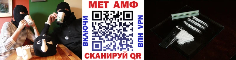 где купить наркотик  Чебоксары  Метамфетамин Methamphetamine 