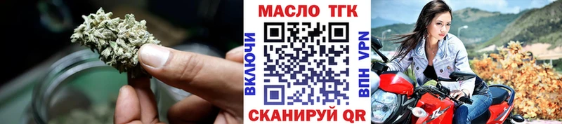 ТГК вейп с тгк  blacksprut ссылки  Чебоксары  продажа наркотиков 